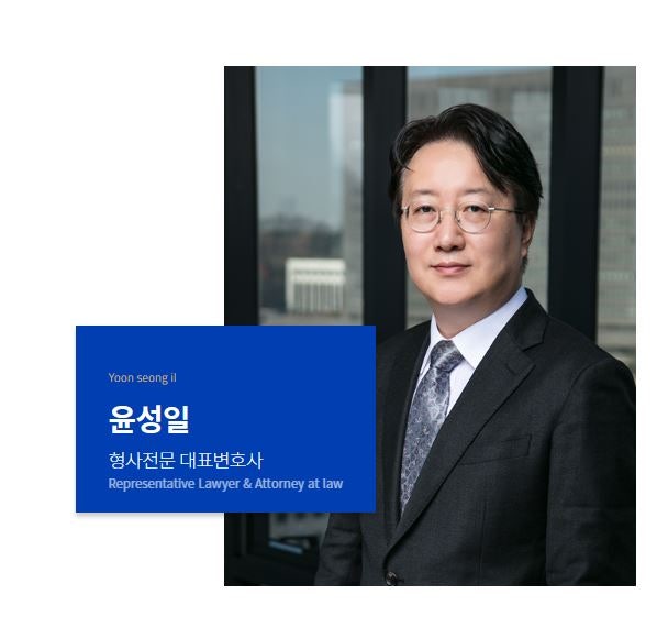 법무법인심평 이미지