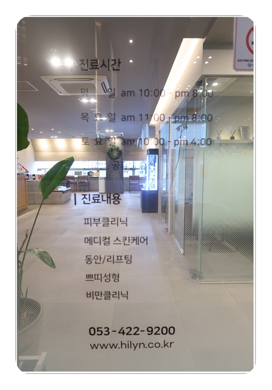 하이린 이미지