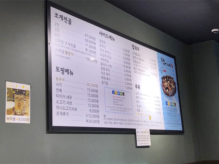 응암칼국수 이미지