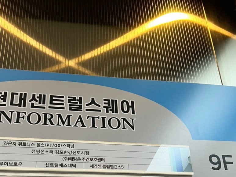 센트럴에스테틱 이미지