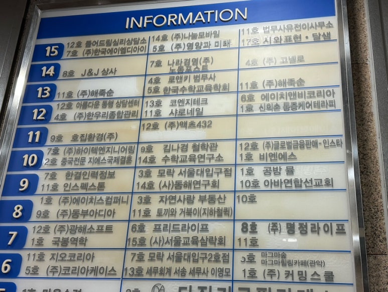 공방뮬 이미지