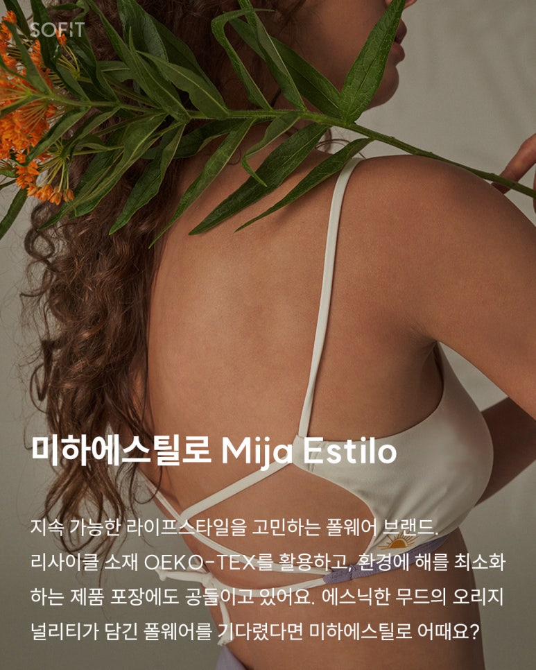 미하(Mija) 이미지