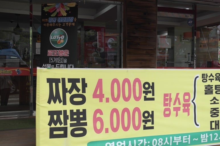 황궁차이나 이미지
