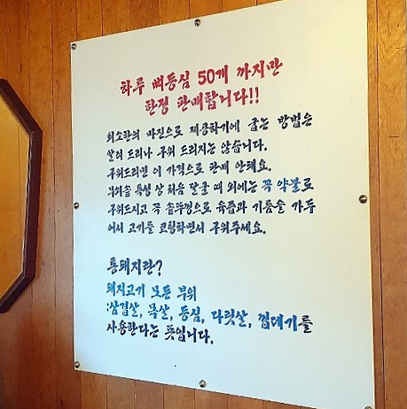 무쇠솥통돼지김치찌개 이미지