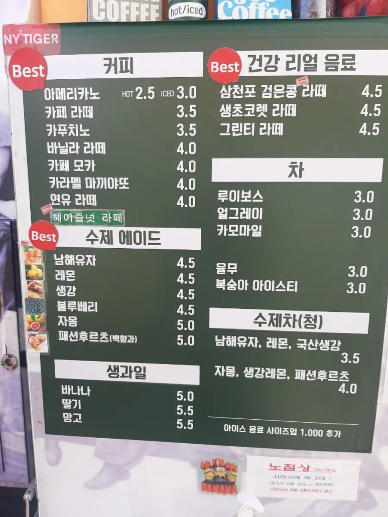 뉴욕타이거푸드카페 이미지