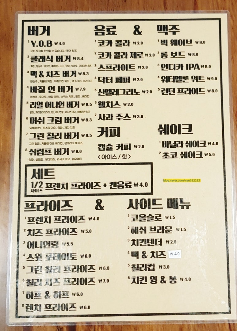 와이오비(YOB) 이미지