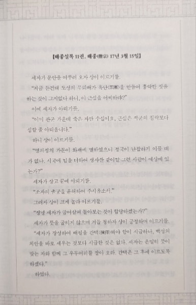 태진사 이미지