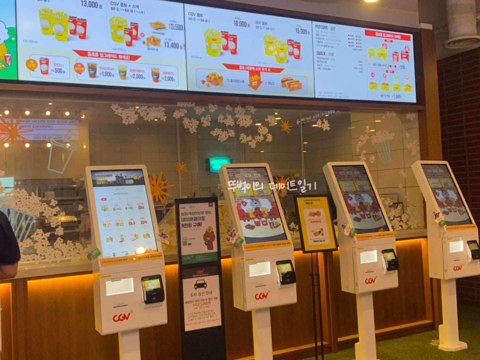CGV연남 2관 이미지