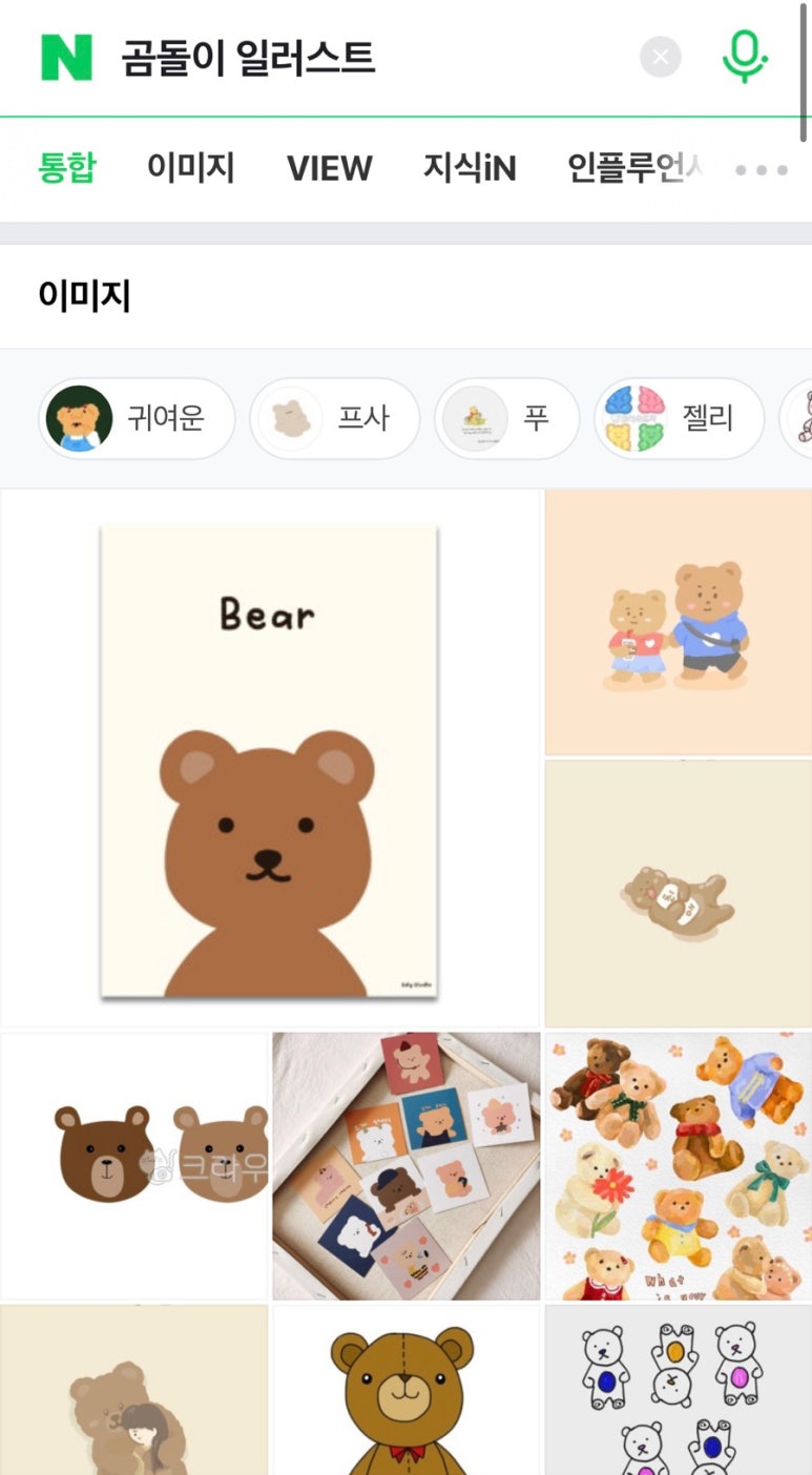 샬롬공방 이미지