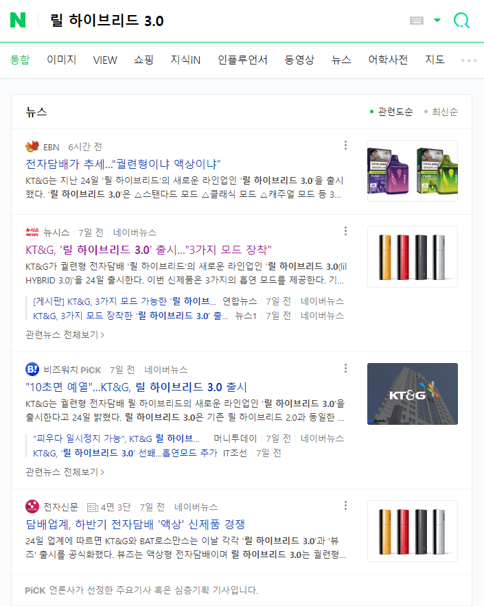 릴미니멀리움현대 이미지