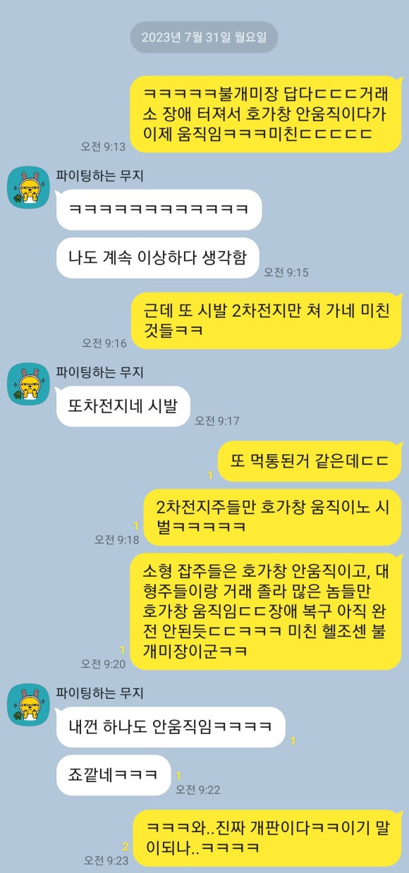 썰미장 이미지