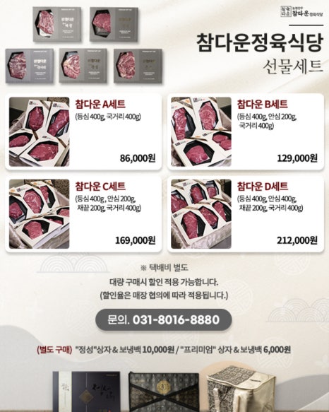 차령한우 이미지