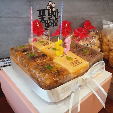 행떡 이미지