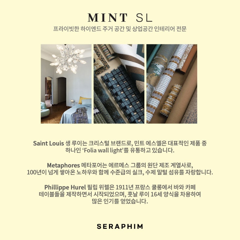 에스엘기술 이미지