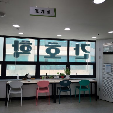 아리간호학원 이미지
