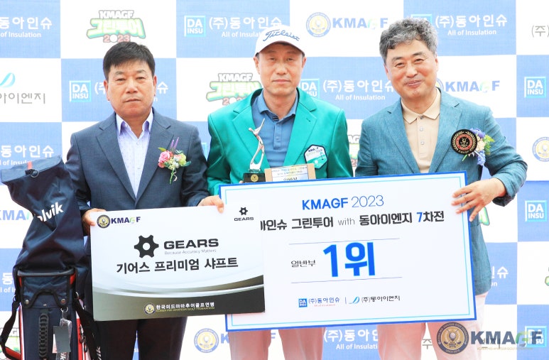 그린이엔지 이미지