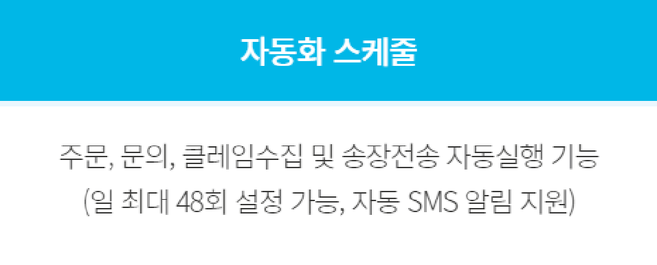 이지솔루션 이미지