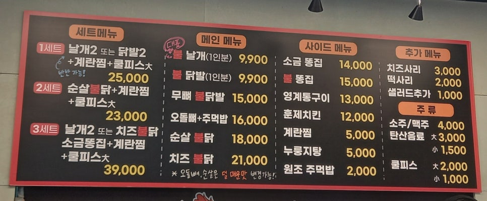 두정동화날개 이미지
