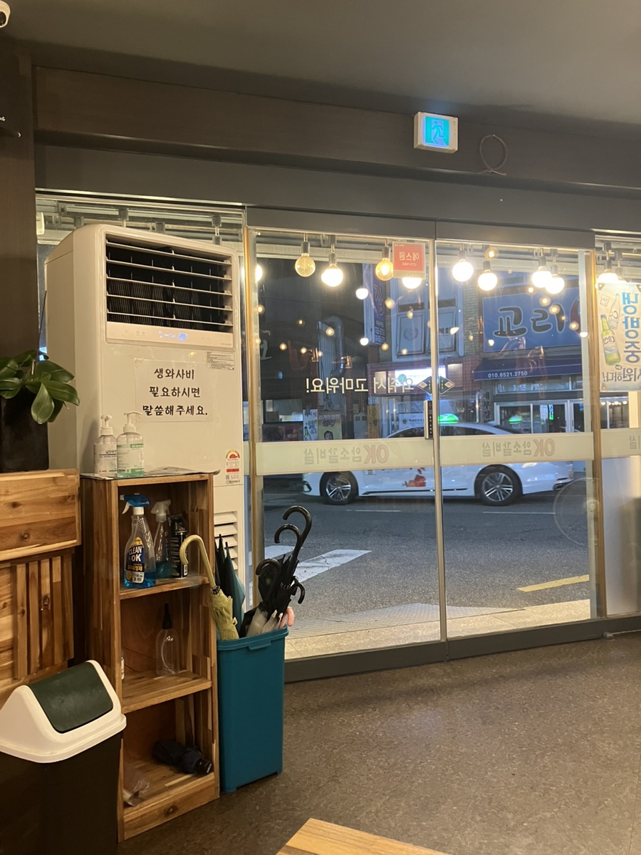 오케이암소갈비 이미지