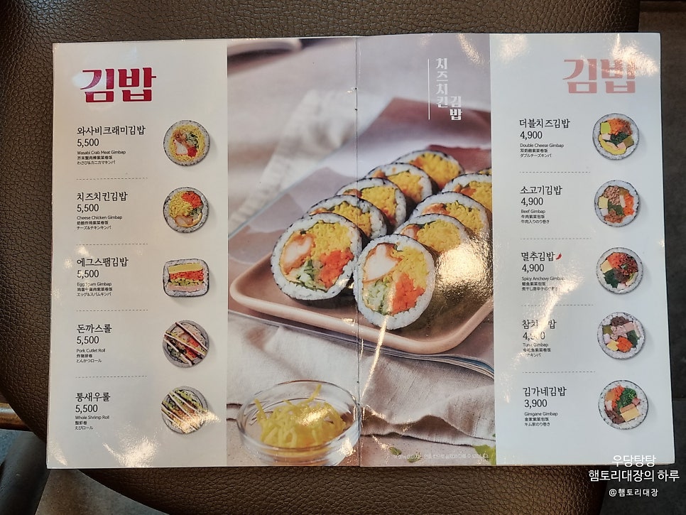 김가네김밥광명역 이미지