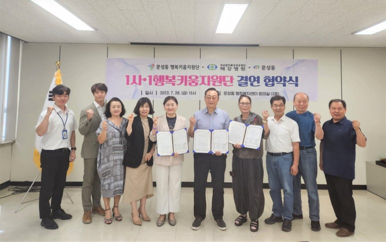 행복25 이미지