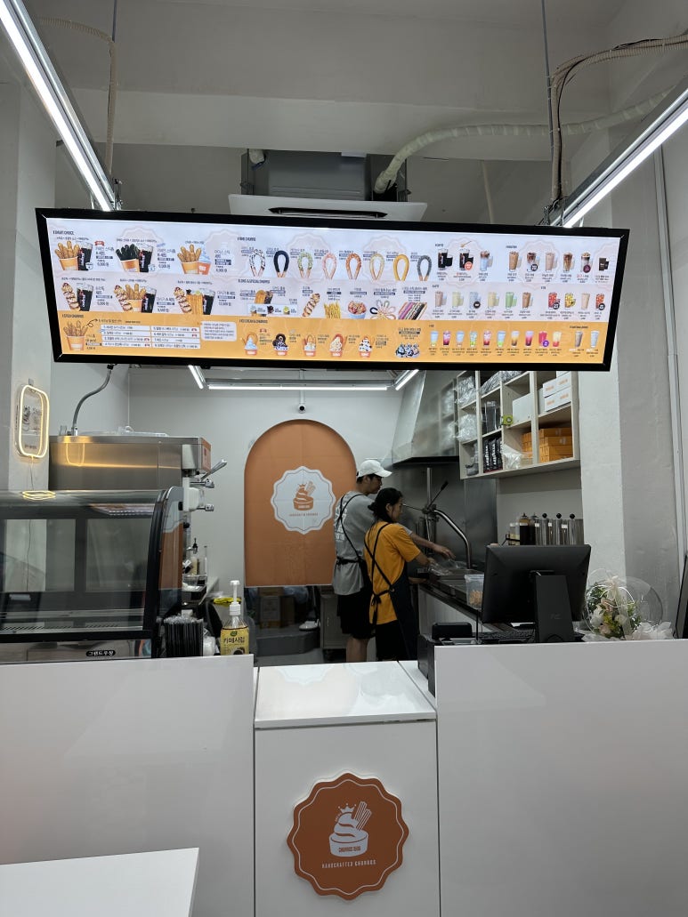 츄러스1500보수점 이미지