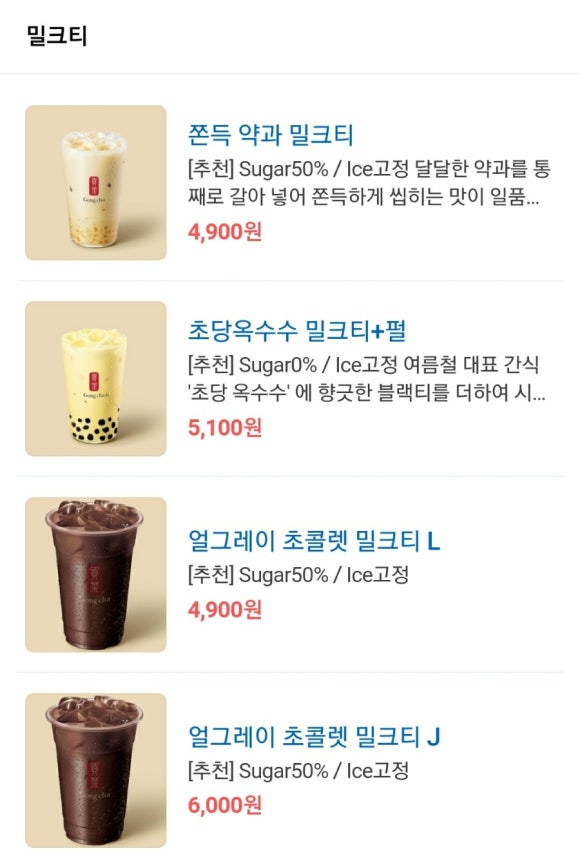 공차김포 이미지