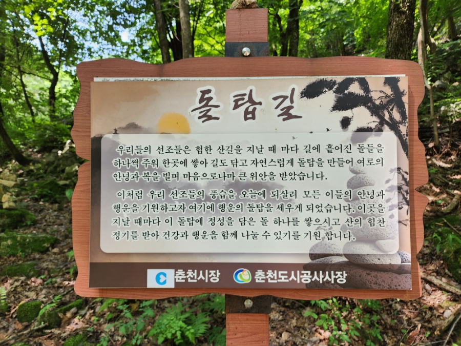 구곡폭포 국민여가 캠핑장 이미지