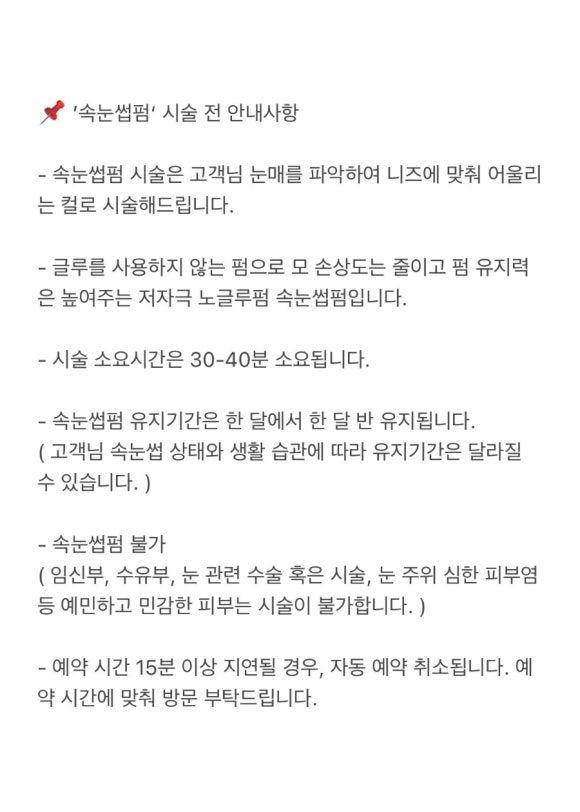 유앤미뷰티 이미지