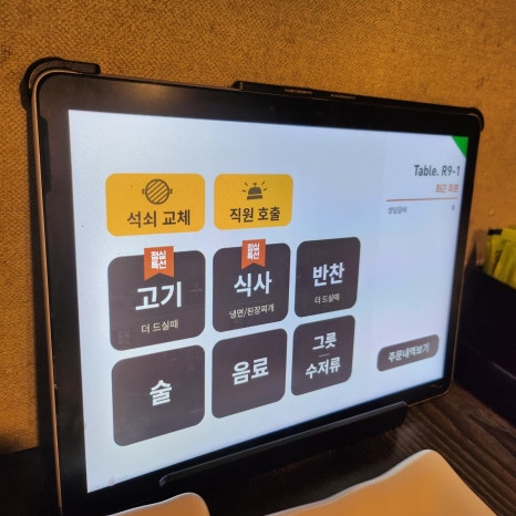 외식일번가 이미지