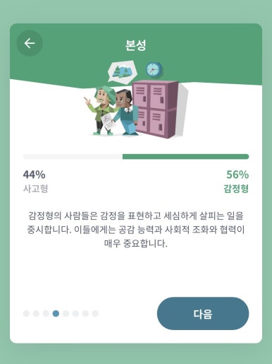 행복대게 이미지