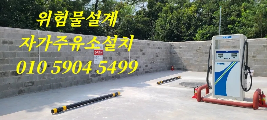 (유)익산주유소 이미지