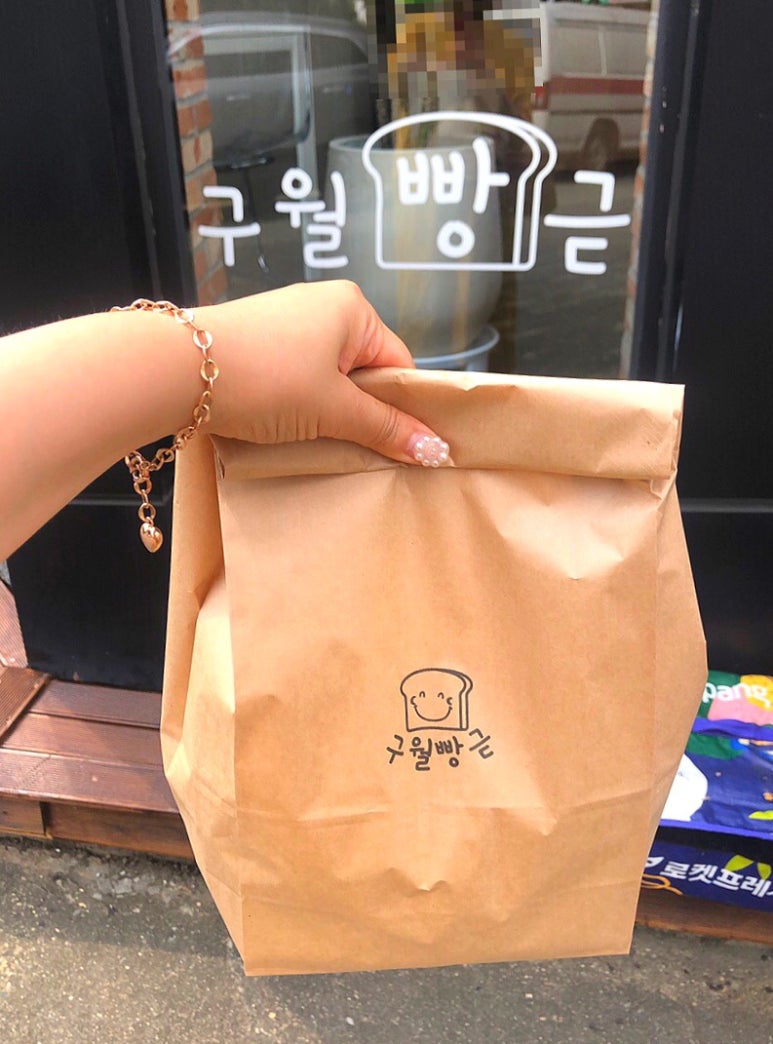 구월빵귿 이미지
