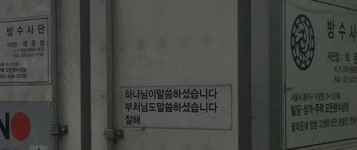 씽씽씽 이미지