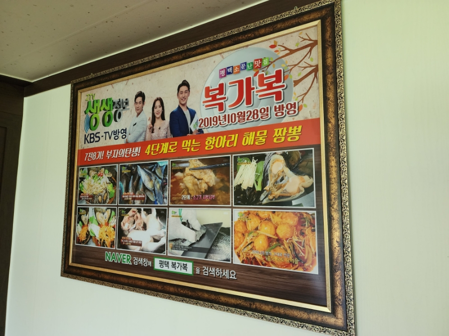 복가복 이미지