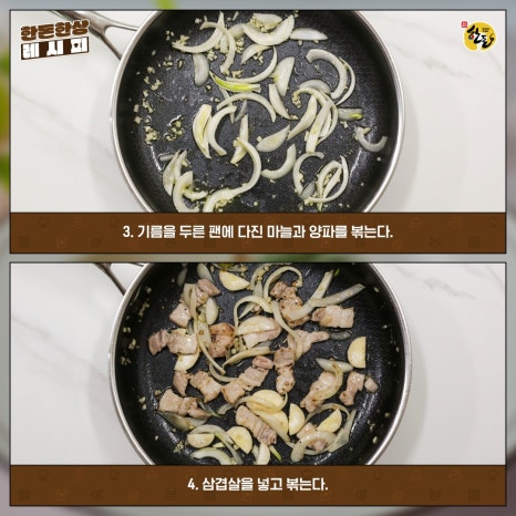 파스타엔포크 이미지