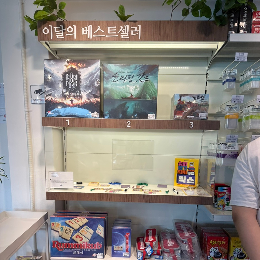 개굴상점 이미지