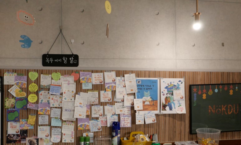 스터디카페녹두 이미지