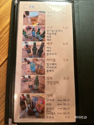 상아탕 이미지