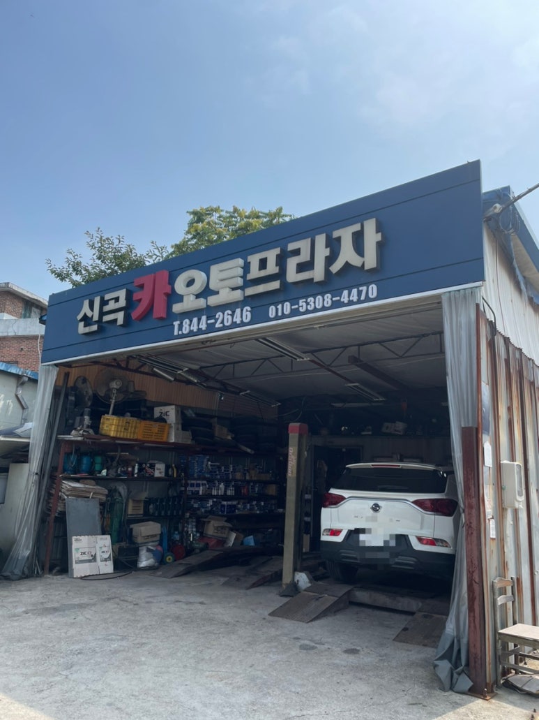 카오토프라자 이미지