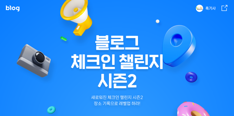 제이스디스커버리 이미지