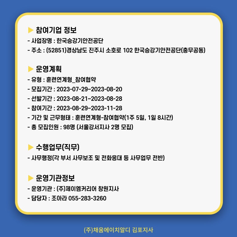 한국에이치알디 이미지