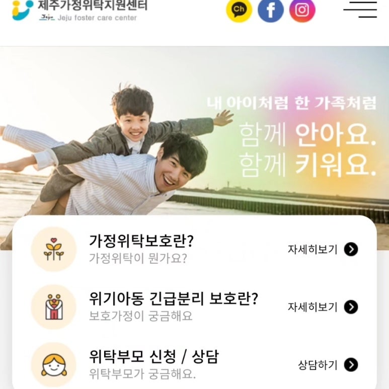 경력잇는여자들협동조합 이미지