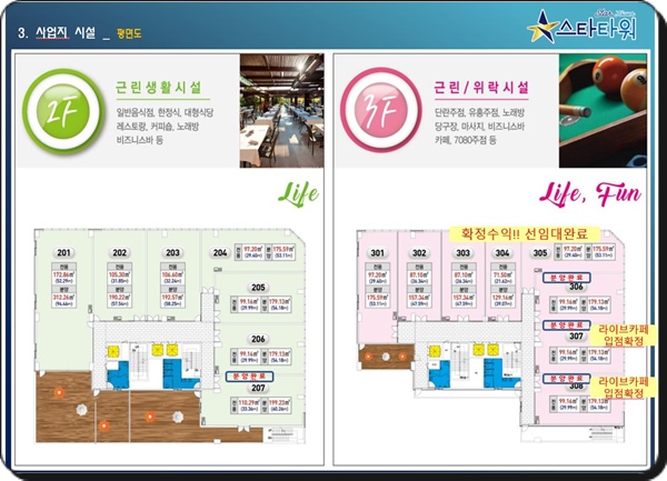 타워노래빠 이미지