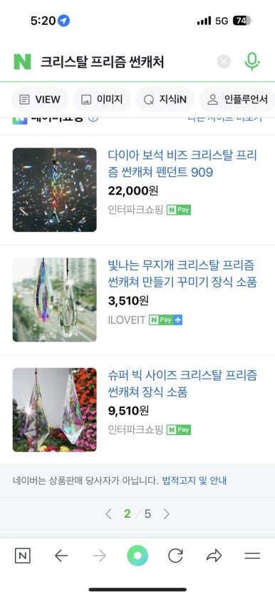 타코즐 이미지