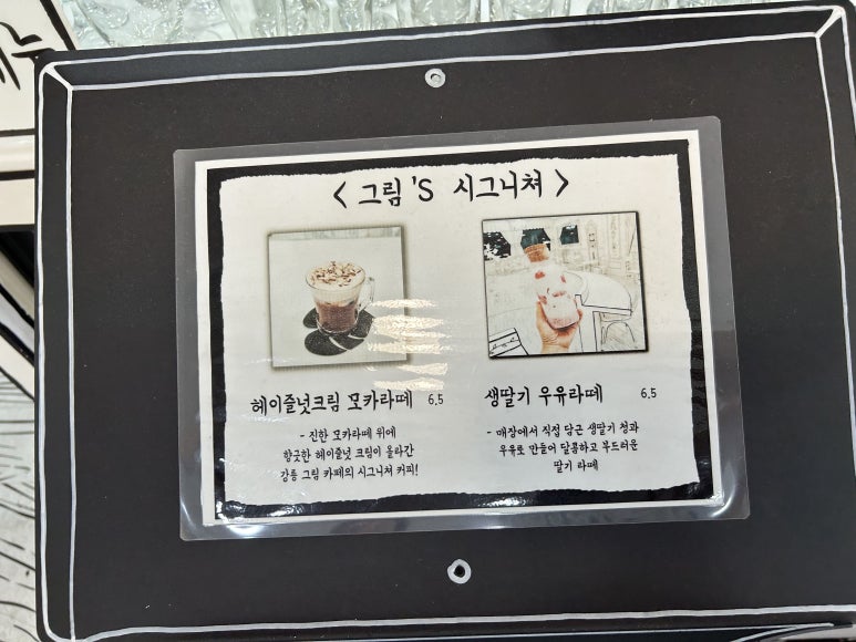 강릉그림카페 이미지