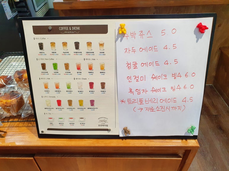 모모바이림 이미지