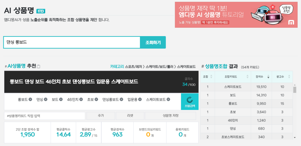 디몽 이미지