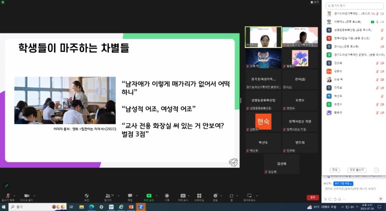 가치배움에듀스 이미지