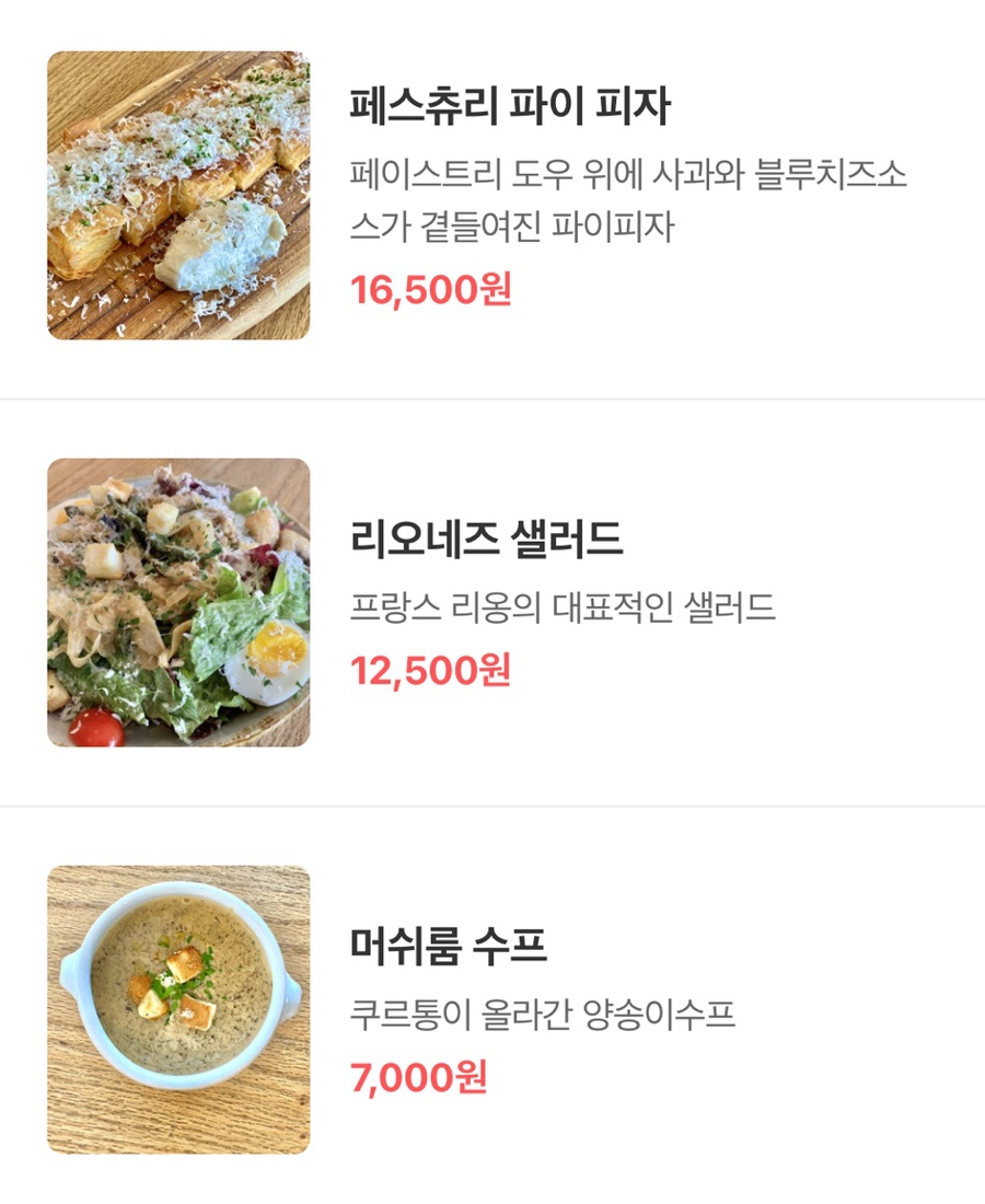 쎄종 이미지